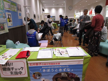 3月10日に富岡町のさくらモールとみおかで開催された健康チェックイベント。