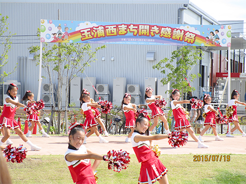 2015年7月19日、岩沼市沿岸部の住民が集団移転した同市の玉浦西地区で町びらきの式典があり、子供たちもみこしを担いだりチアリーディングの踊りを披露してお祝いに参加した