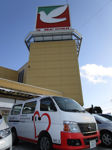 ヨークベニマルは福島県を中心として主に食料品を扱うスーパー